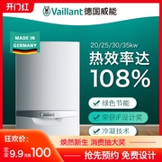 壁掛爐家用采暖爐別墅大平層地暖