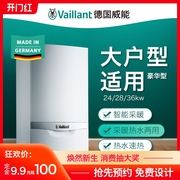 家用燃?xì)忮仩t地暖采暖