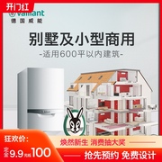 壁掛爐別墅商用大面積燃?xì)馓烊粴饧矣脿t