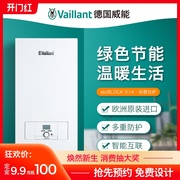 單采暖電鍋爐適配地暖暖氣片