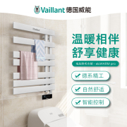 電熱毛巾架 家用衛(wèi)生間浴室烘干架碳纖維絲加熱漏電保護(hù)